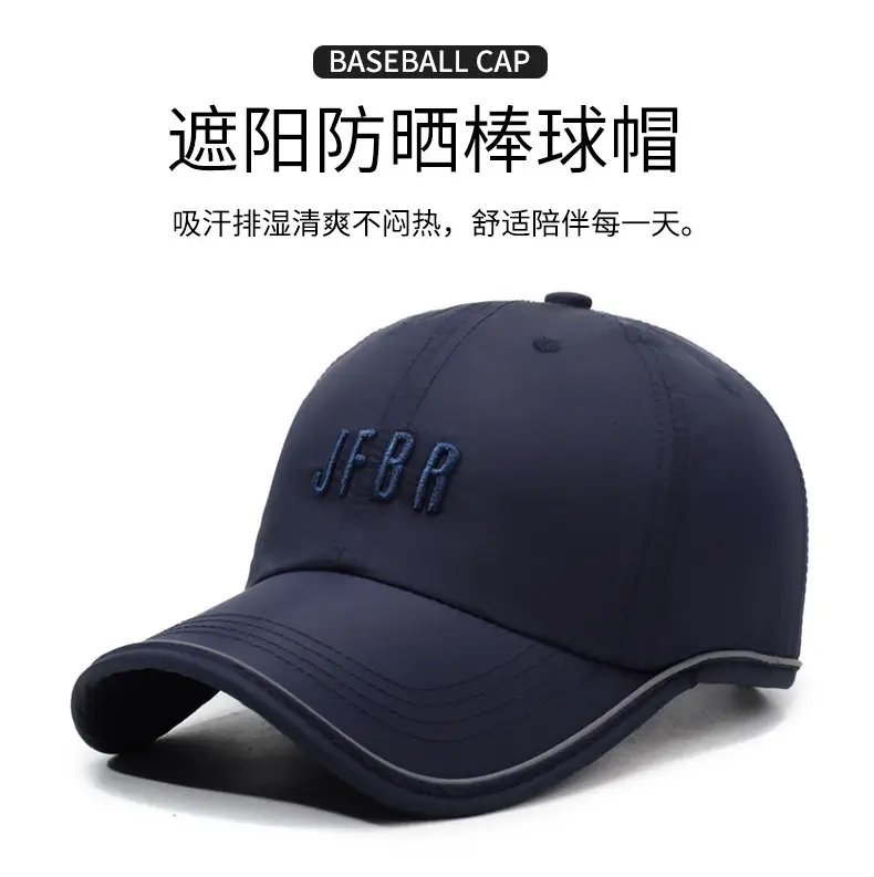 Navy 3D Embroidered Baseball Cap for Men Women — feature 1