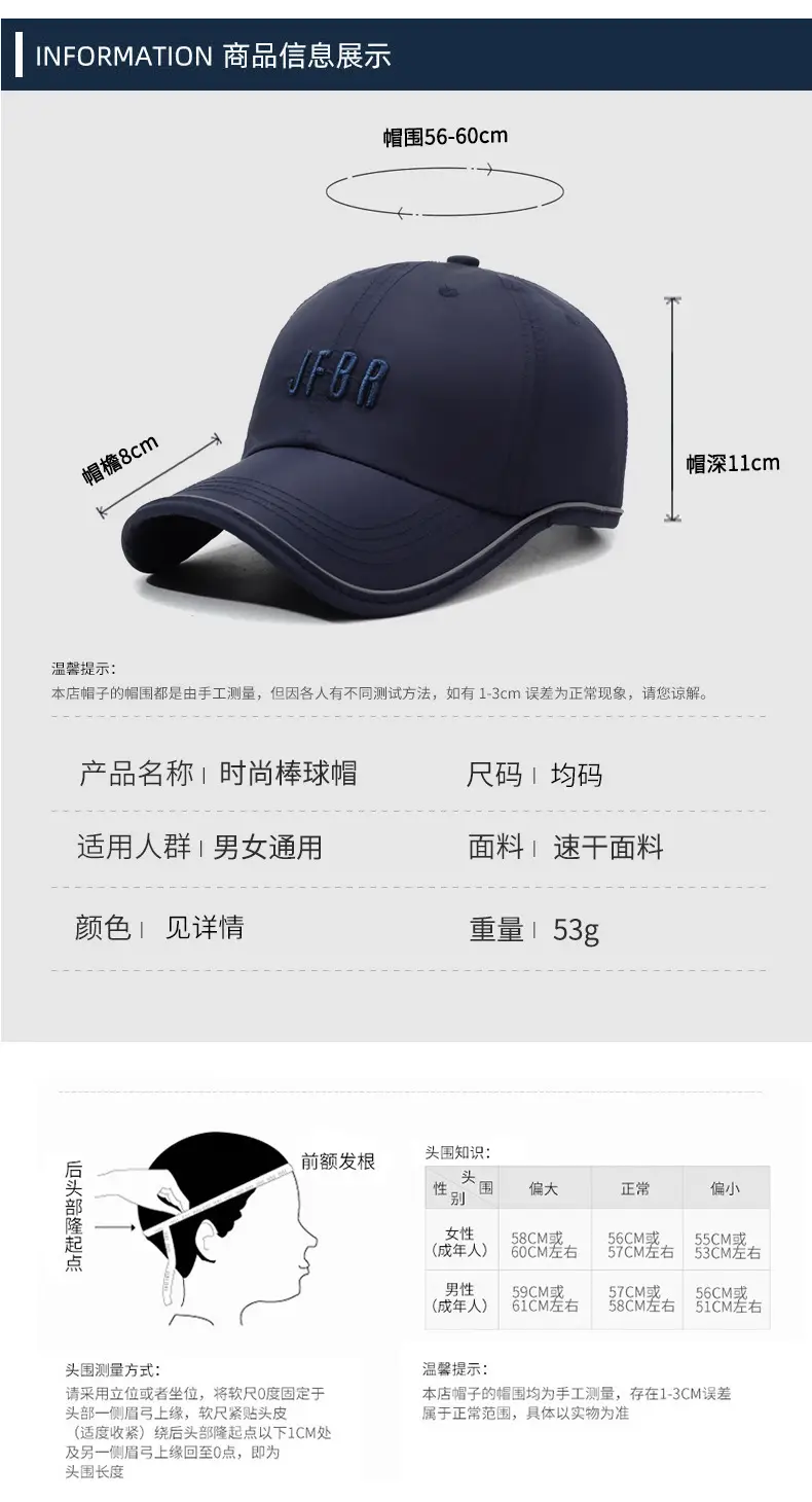 Navy 3D Embroidered Baseball Cap for Men Women — feature 6