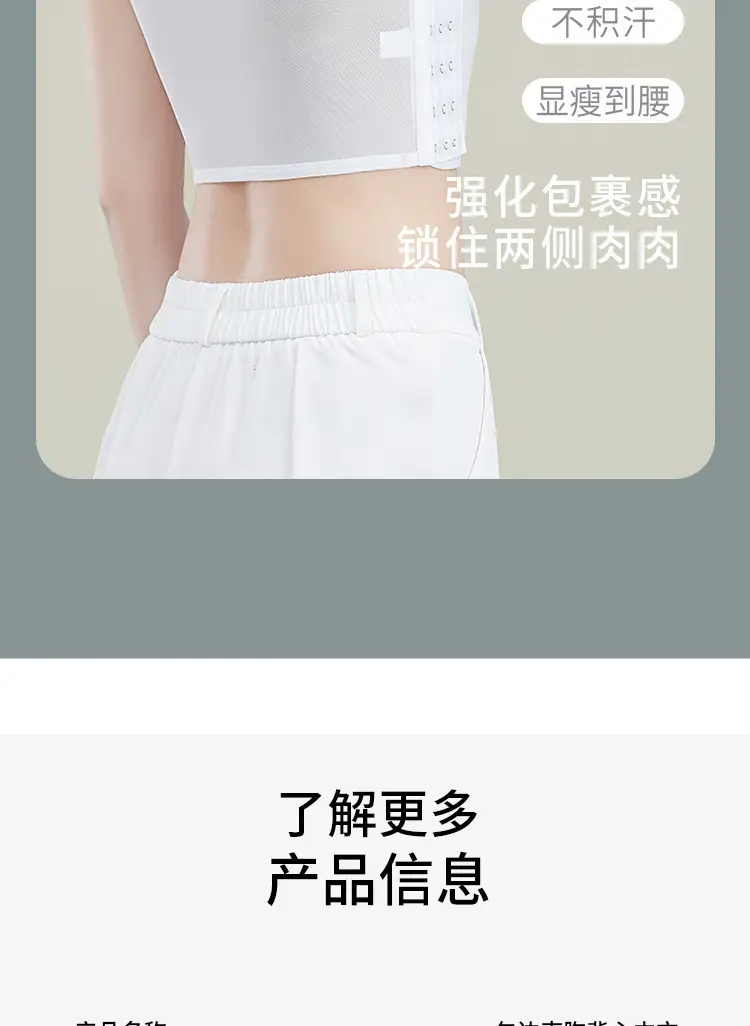 Sports Vests for Women - Shockproof & Shockproof Underwear — feature 14