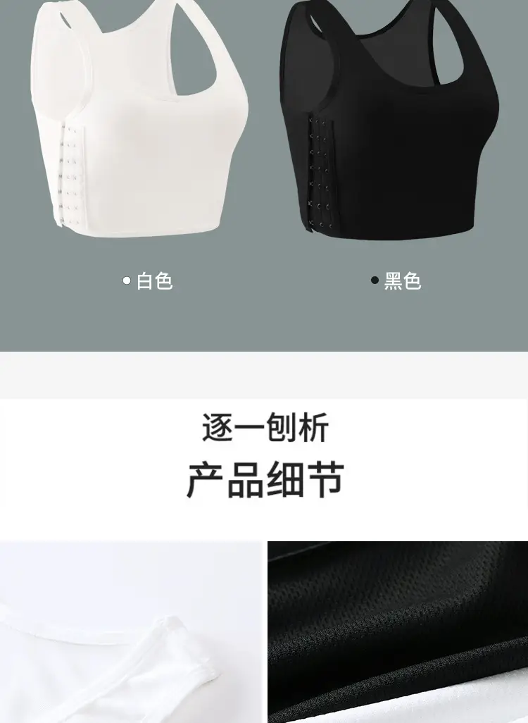 Sports Vests for Women - Shockproof & Shockproof Underwear — feature 16