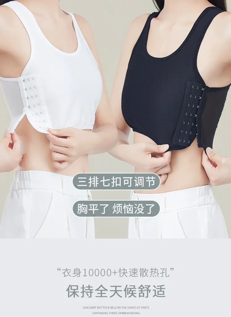 Sports Vests for Women - Shockproof & Shockproof Underwear — feature 3