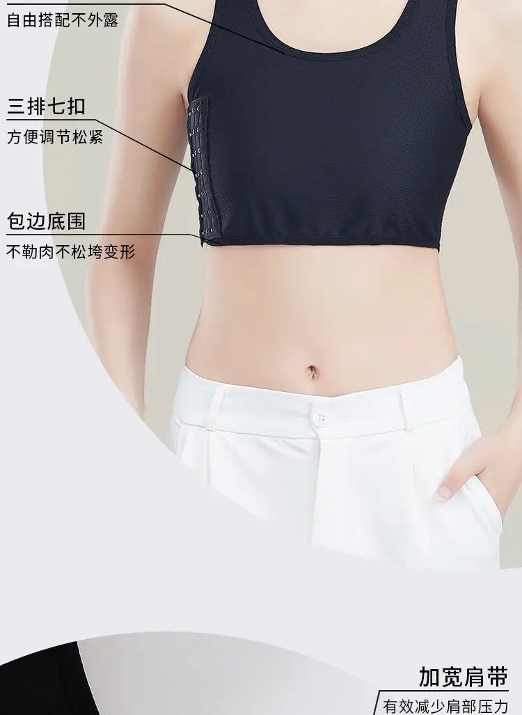 Sports Vests for Women - Shockproof & Shockproof Underwear — feature 7