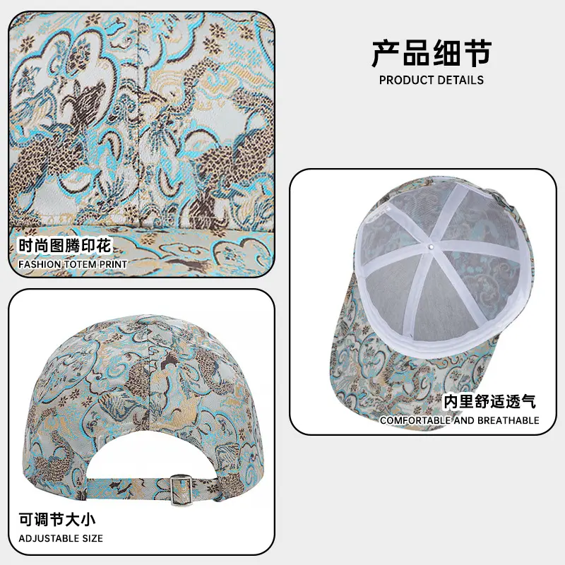 Foreign Trade Hat with Leopard Print for Men Women