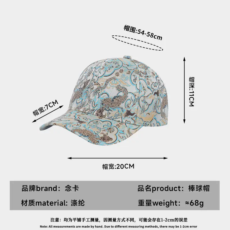 Foreign Trade Hat with Leopard Print for Men Women