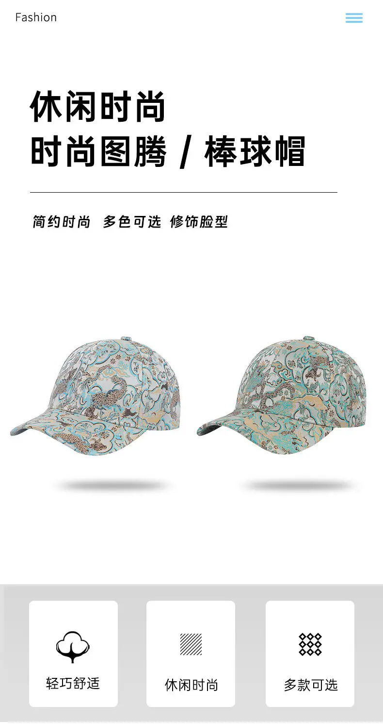 Foreign Trade Hat with Leopard Print for Men Women — feature 2