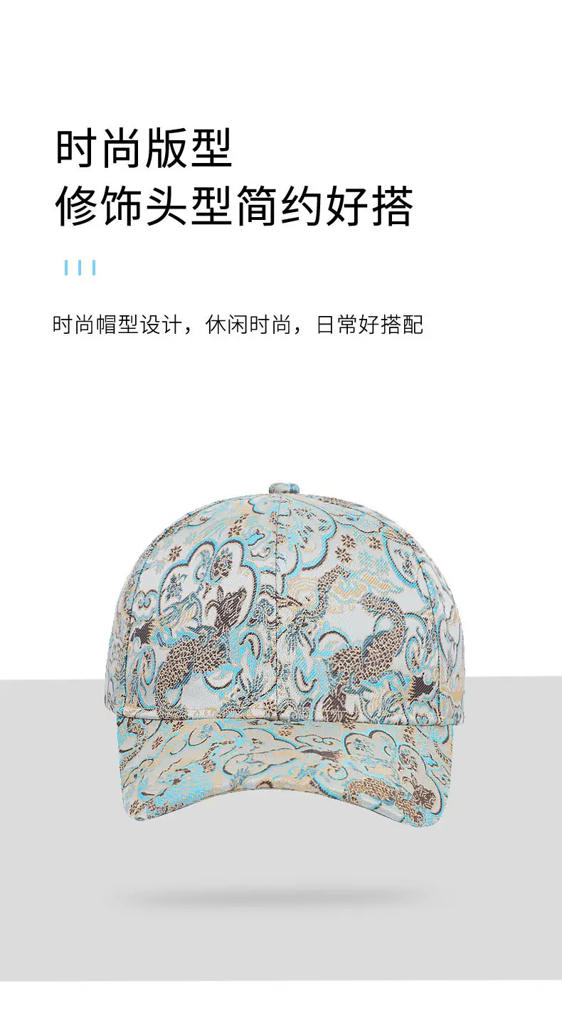 Foreign Trade Hat with Leopard Print for Men Women — feature 6
