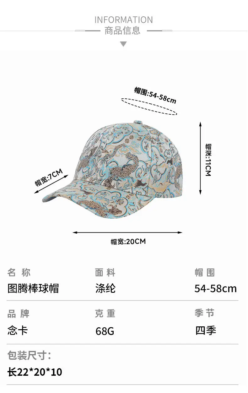 Foreign Trade Hat with Leopard Print for Men Women — feature 7