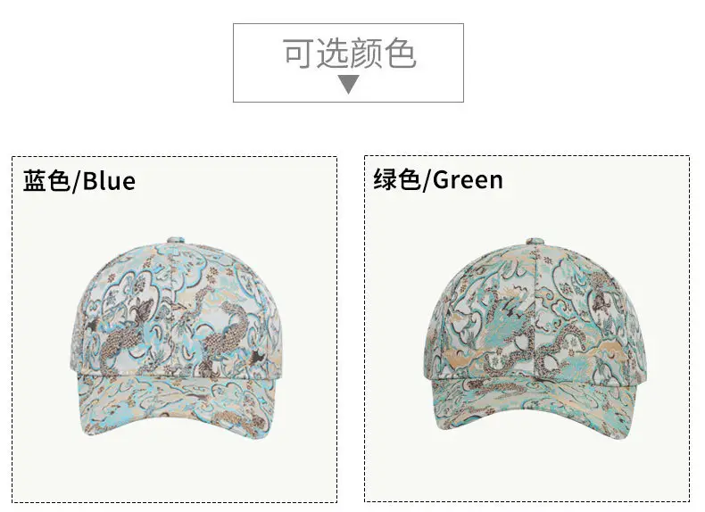 Foreign Trade Hat with Leopard Print for Men Women — feature 8
