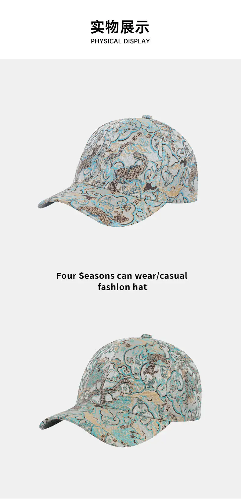 Foreign Trade Hat with Leopard Print for Men Women — feature 9