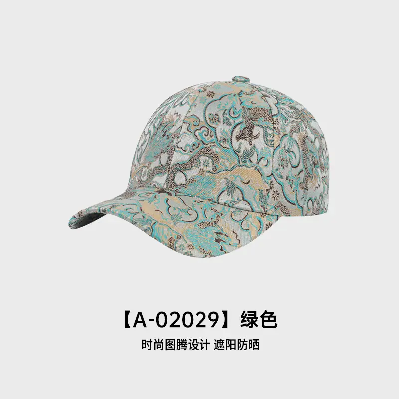 Foreign Trade Hat with Leopard Print for Men Women