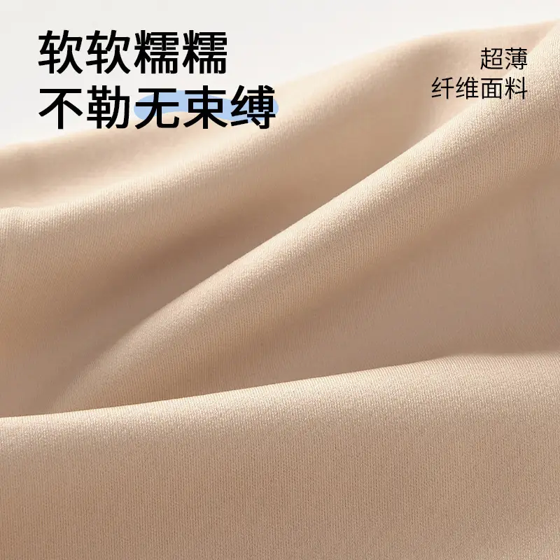 【Xing m Same Style】Foundation-Like Liquid Foundation with Seamless Underwear for Women, Thin Style, Small Chest Enhancement, Invisible Bra for Summer