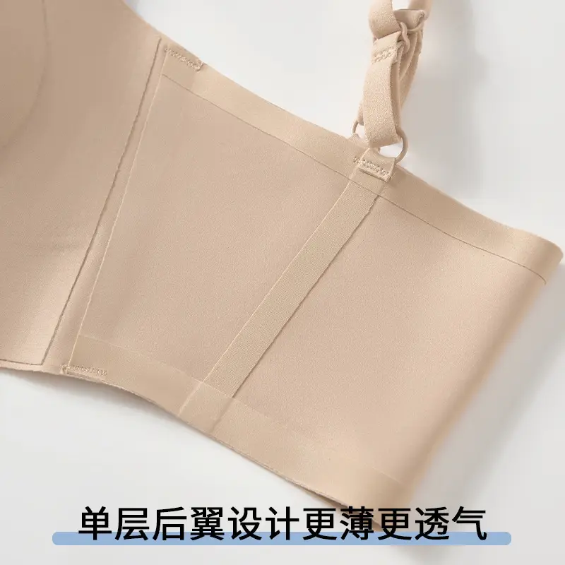 【Xing m Same Style】Foundation-Like Liquid Foundation with Seamless Underwear for Women, Thin Style, Small Chest Enhancement, Invisible Bra for Summer