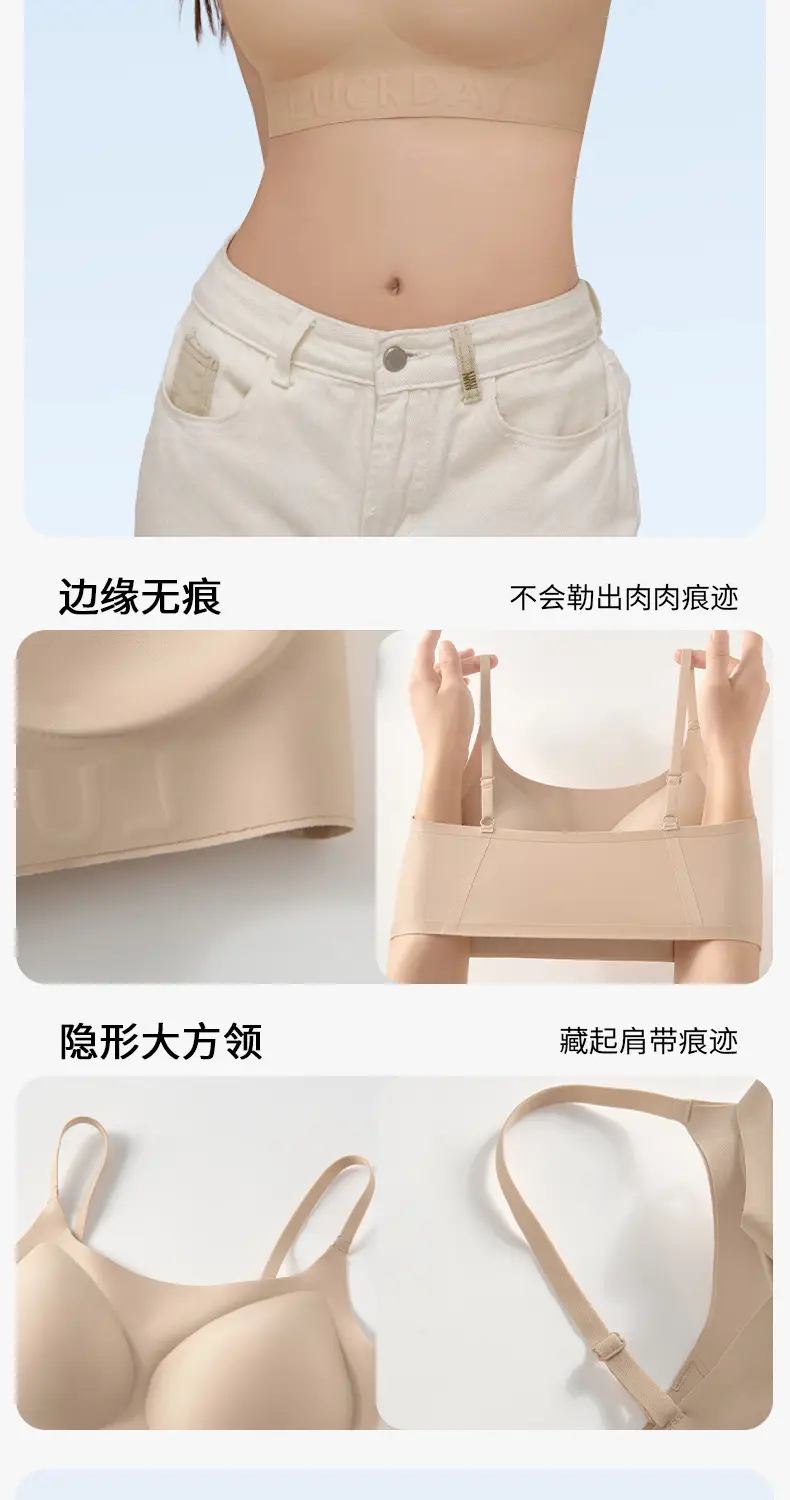 【Xing m Same Style】Foundation-Like Liquid Foundation with Seamless Underwear for Women, Thin Style, Small Chest Enhancement, Invisible Bra for Summer — feature 17