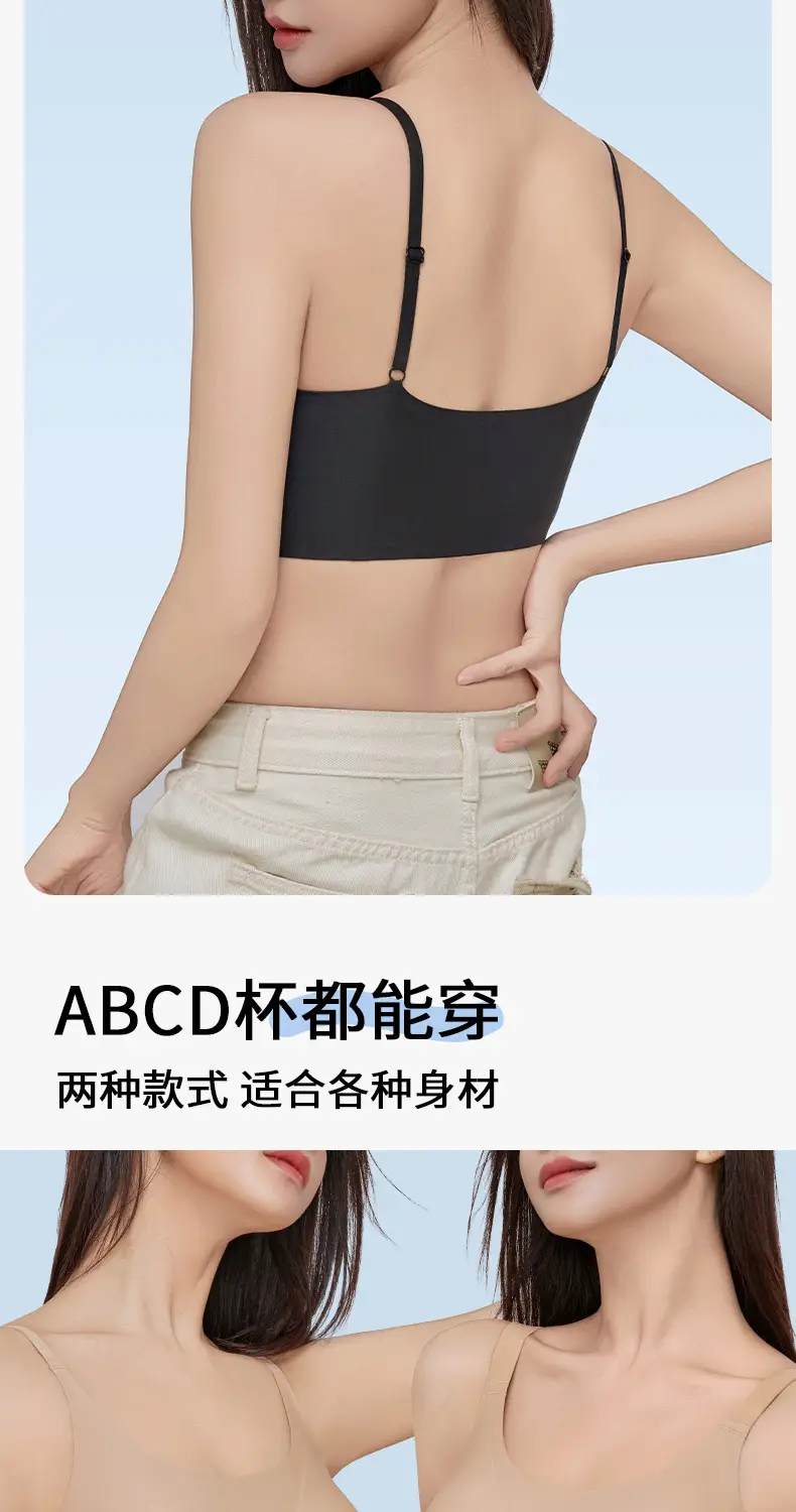 【Xing m Same Style】Foundation-Like Liquid Foundation with Seamless Underwear for Women, Thin Style, Small Chest Enhancement, Invisible Bra for Summer — feature 19
