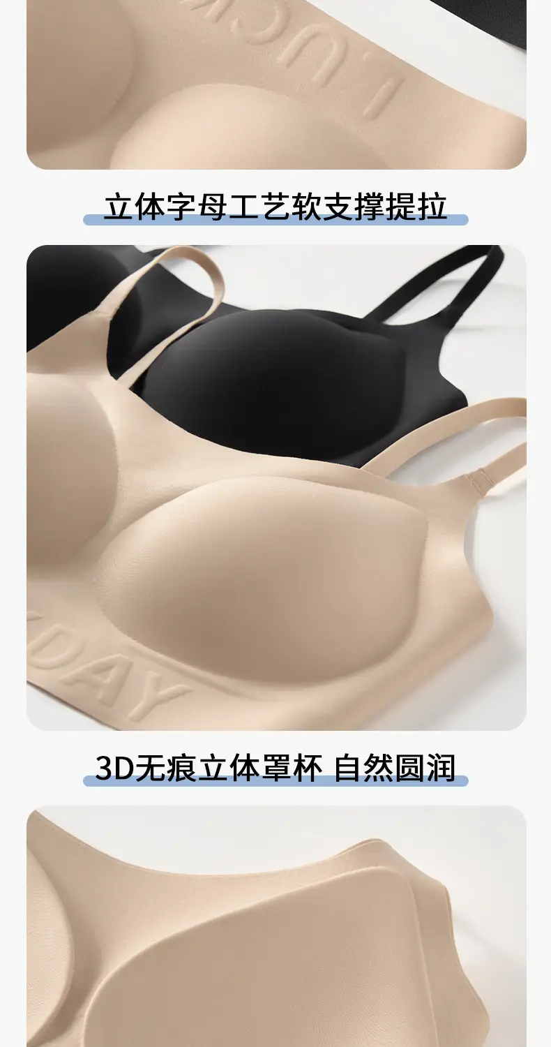 【Xing m Same Style】Foundation-Like Liquid Foundation with Seamless Underwear for Women, Thin Style, Small Chest Enhancement, Invisible Bra for Summer — feature 26