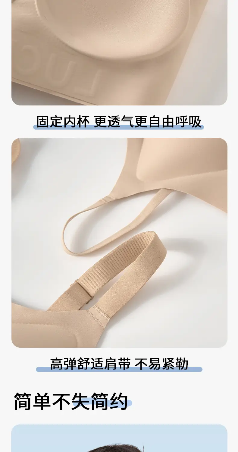 【Xing m Same Style】Foundation-Like Liquid Foundation with Seamless Underwear for Women, Thin Style, Small Chest Enhancement, Invisible Bra for Summer — feature 27