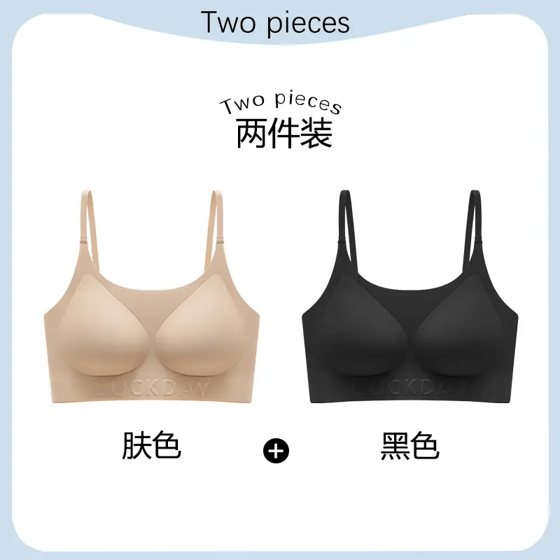【Xing m Same Style】Foundation-Like Liquid Foundation with Seamless Underwear for Women, Thin Style, Small Chest Enhancement, Invisible Bra for Summer