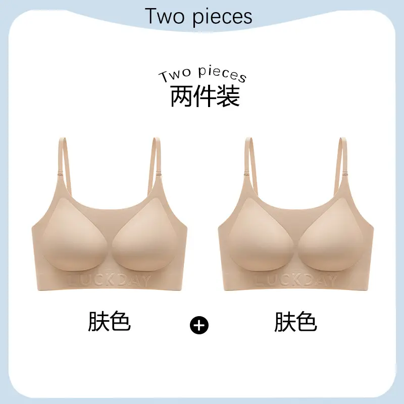 【Xing m Same Style】Foundation-Like Liquid Foundation with Seamless Underwear for Women, Thin Style, Small Chest Enhancement, Invisible Bra for Summer