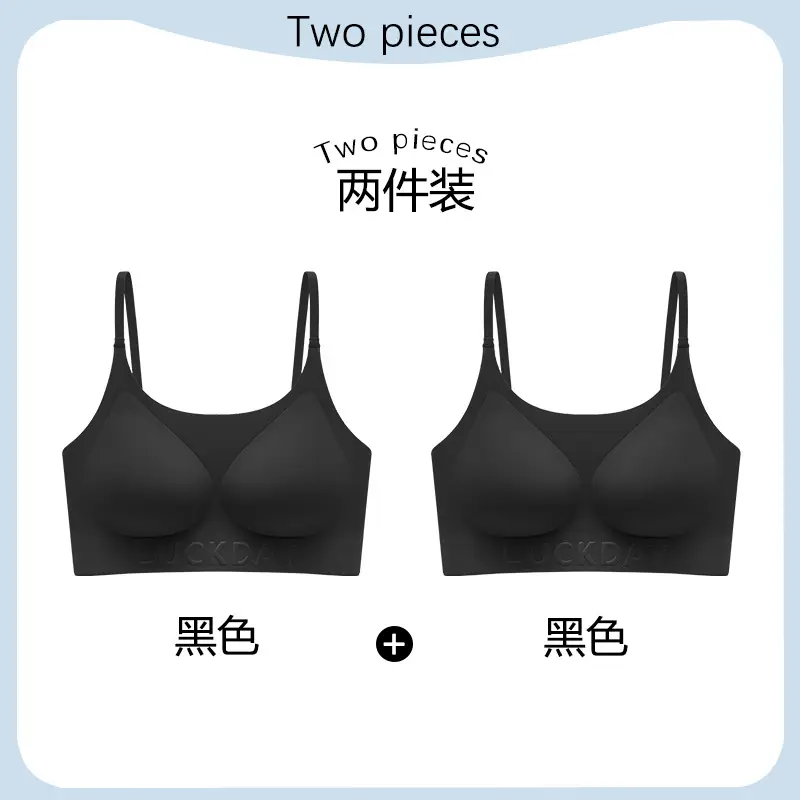 【Xing m Same Style】Foundation-Like Liquid Foundation with Seamless Underwear for Women, Thin Style, Small Chest Enhancement, Invisible Bra for Summer
