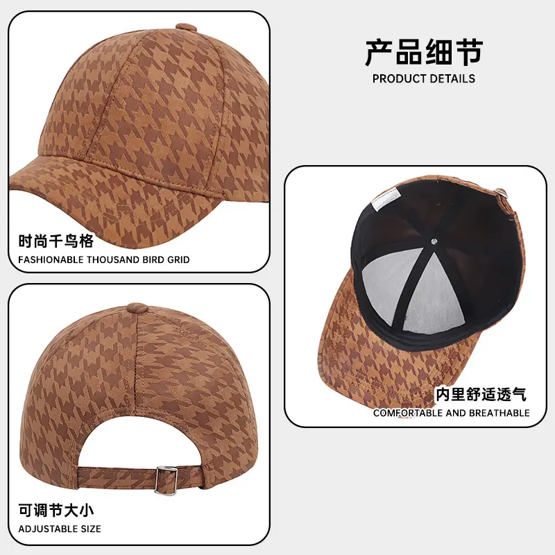 Red Houndstooth Baseball Cap for Women & Men