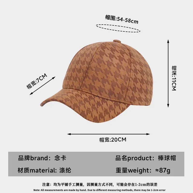 Red Houndstooth Baseball Cap for Women & Men
