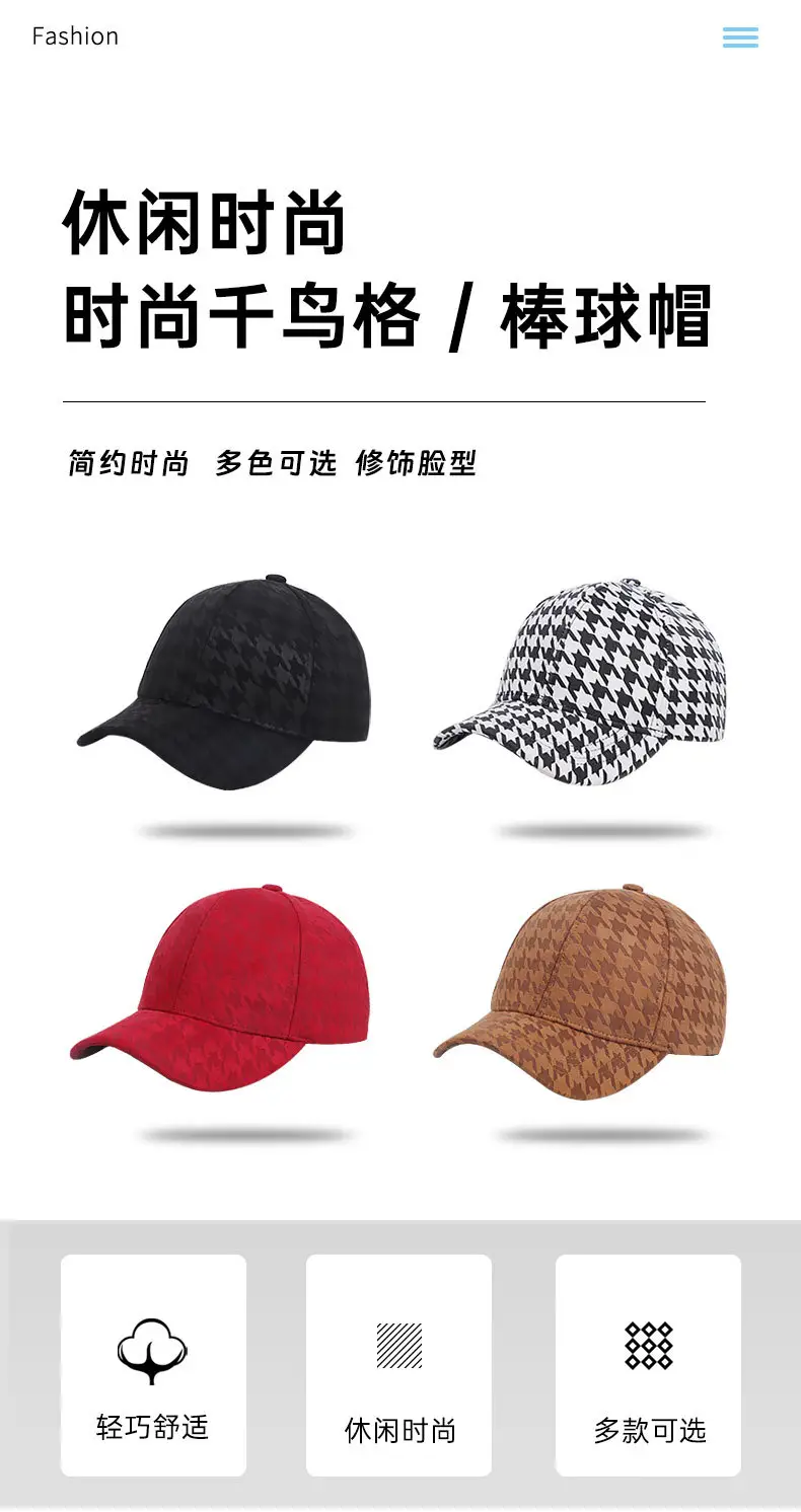 Red Houndstooth Baseball Cap for Women & Men — feature 2