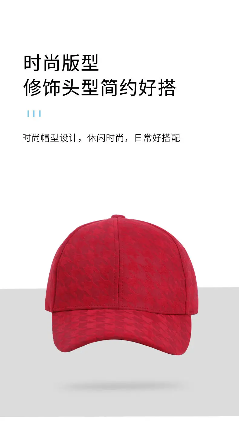 Red Houndstooth Baseball Cap for Women & Men — feature 6