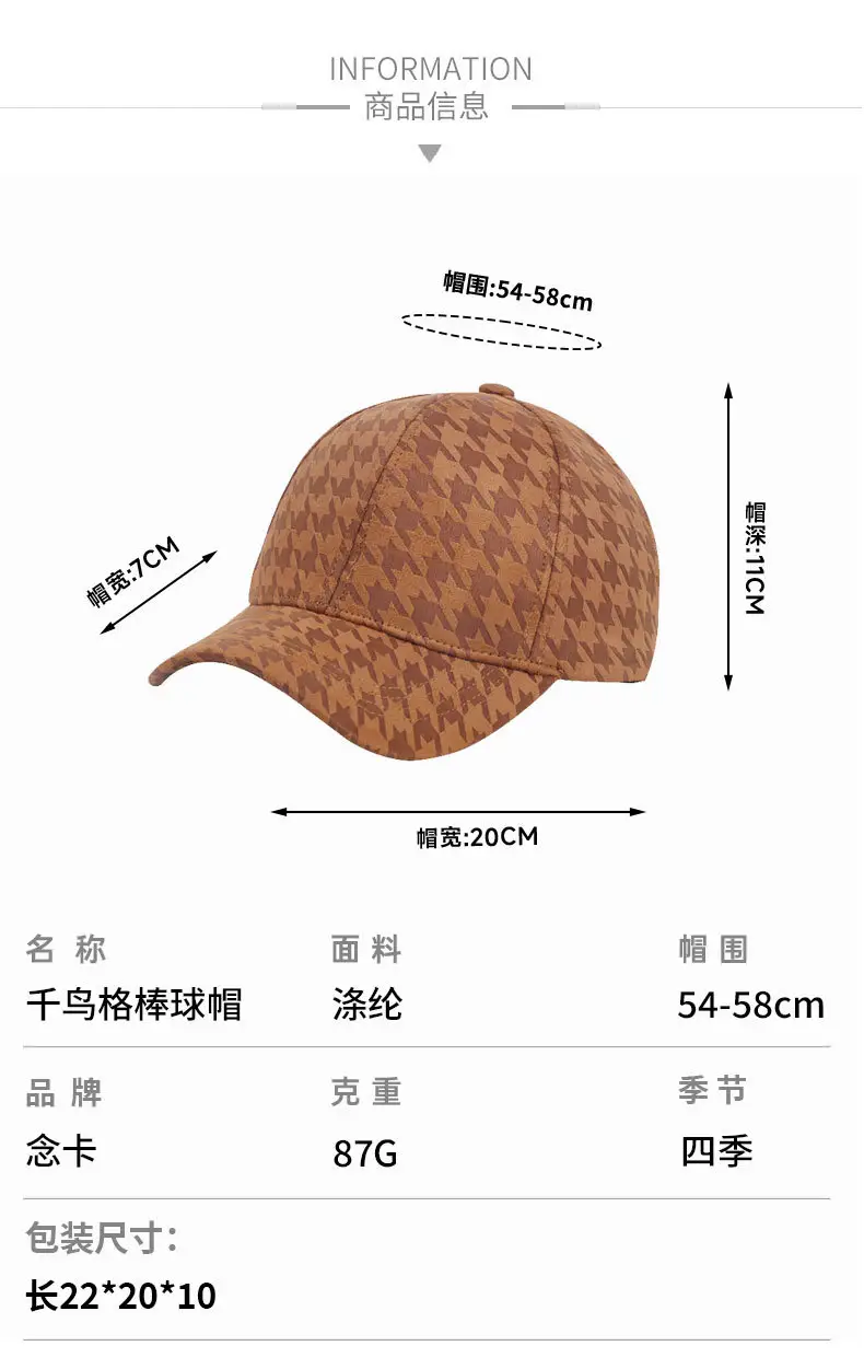 Red Houndstooth Baseball Cap for Women & Men — feature 7
