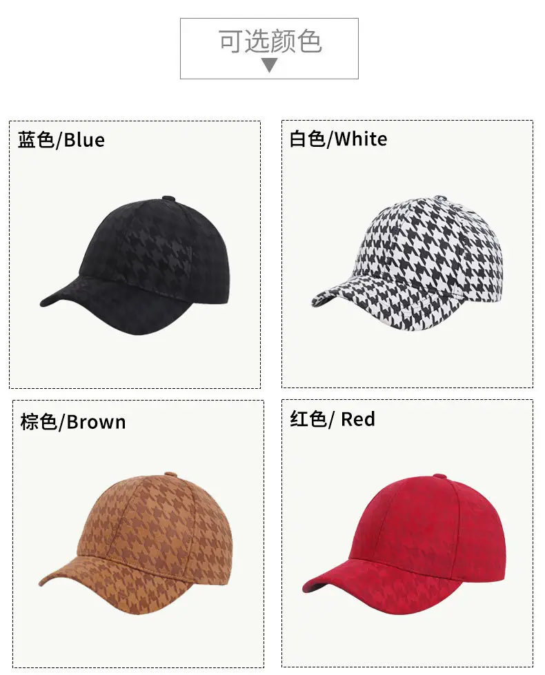Red Houndstooth Baseball Cap for Women & Men — feature 8