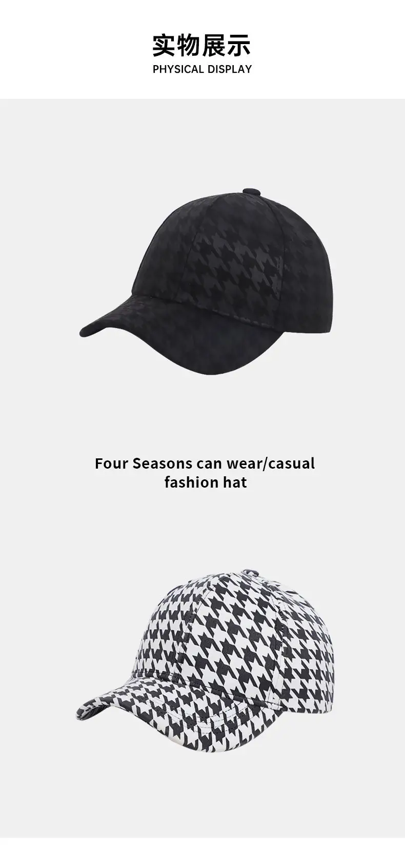 Red Houndstooth Baseball Cap for Women & Men — feature 9