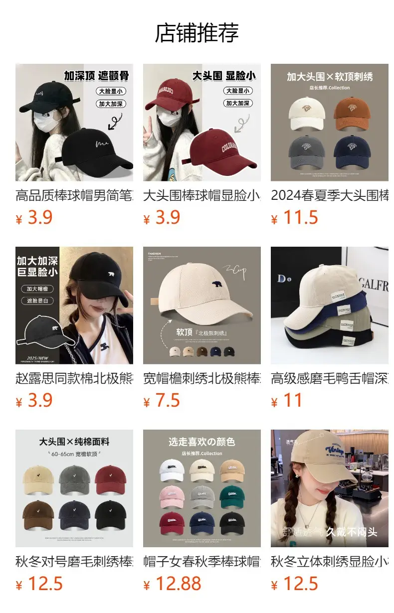 Luminous Children's Baseball Cap Sunscreen Cap — feature 1