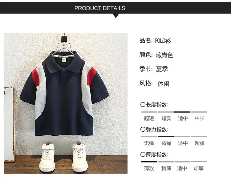 Kids Polo Shirt Navy Red White Summer Top 2026 — feature 3