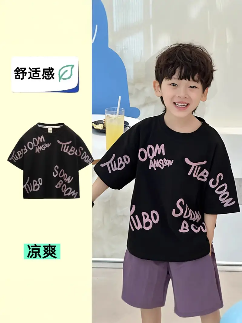 8108 Boys T-Shirt Black Korean Style 2026 - Image 2