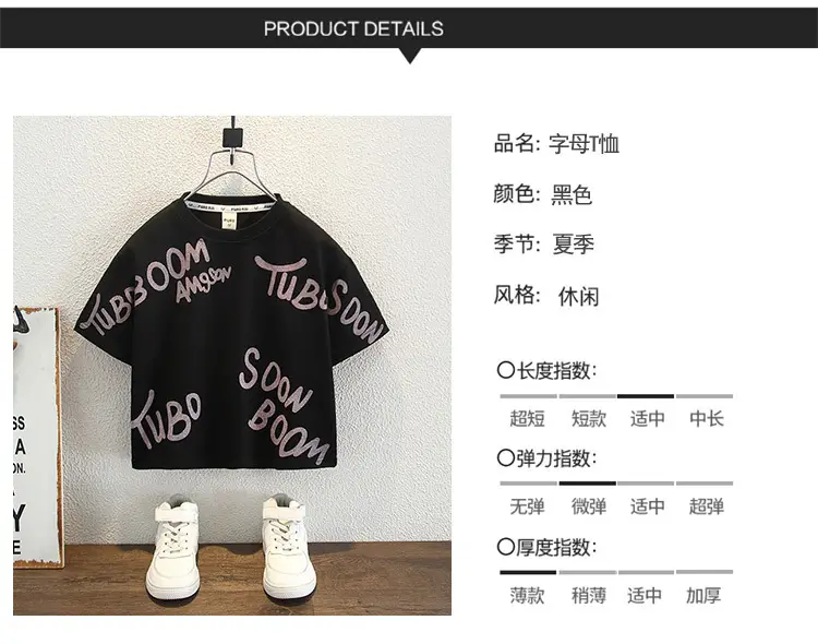 8108 Boys T-Shirt Black Korean Style 2026 — feature 2