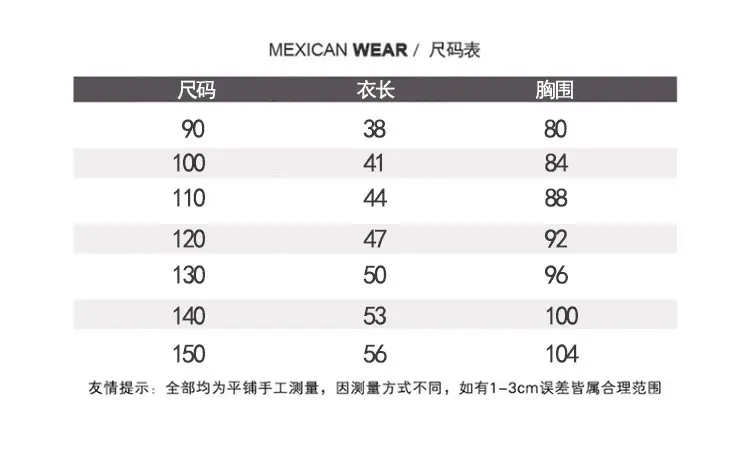 8108 Boys T-Shirt Black Korean Style 2026 — feature 3