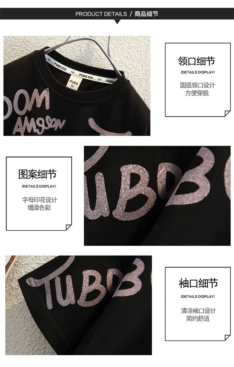 8108 Boys T-Shirt Black Korean Style 2026 — feature 4