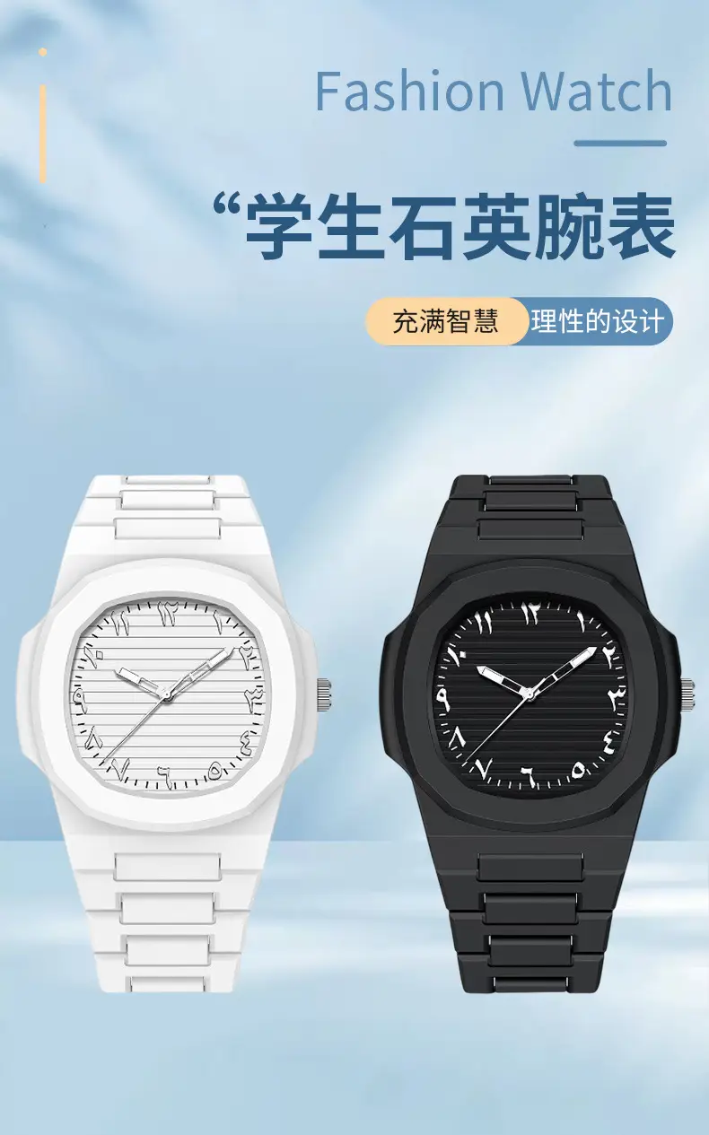White Quartz Watch for Men Women Student Fashion — feature 1