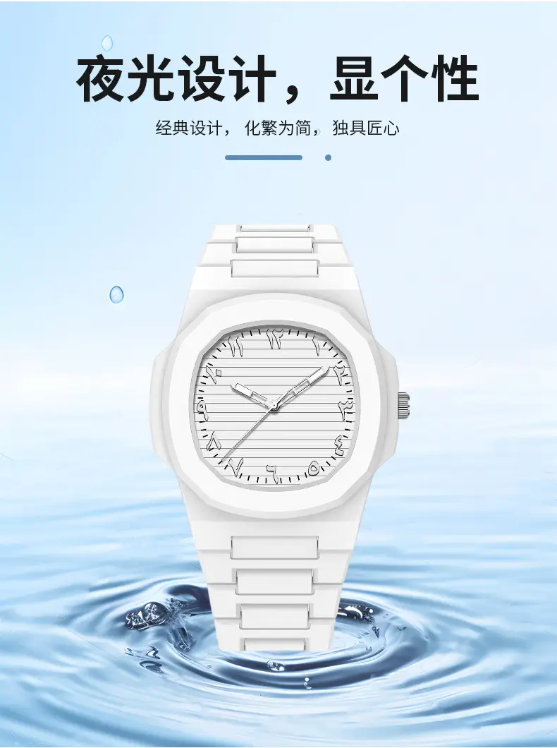 White Quartz Watch for Men Women Student Fashion — feature 4