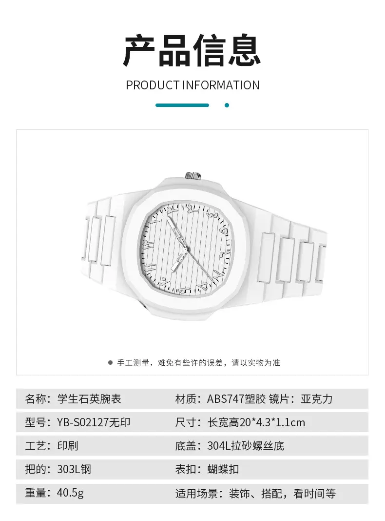 White Quartz Watch for Men Women Student Fashion — feature 5