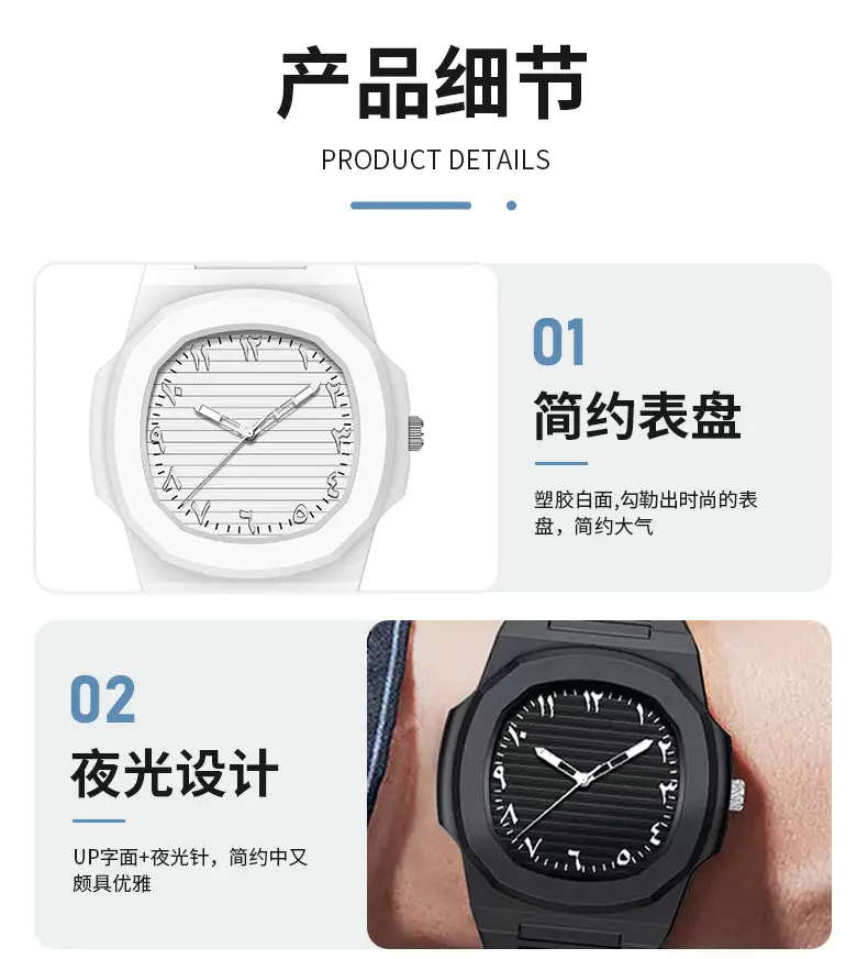 White Quartz Watch for Men Women Student Fashion — feature 6