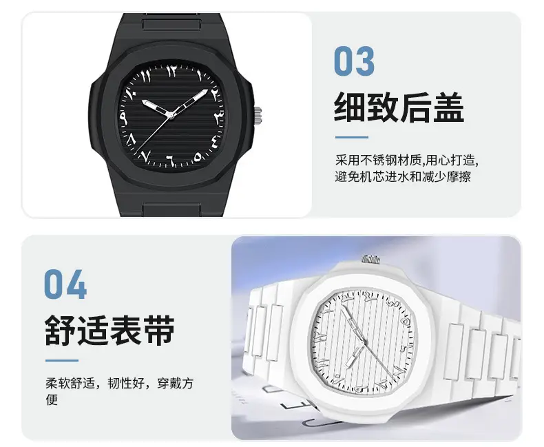 White Quartz Watch for Men Women Student Fashion — feature 7