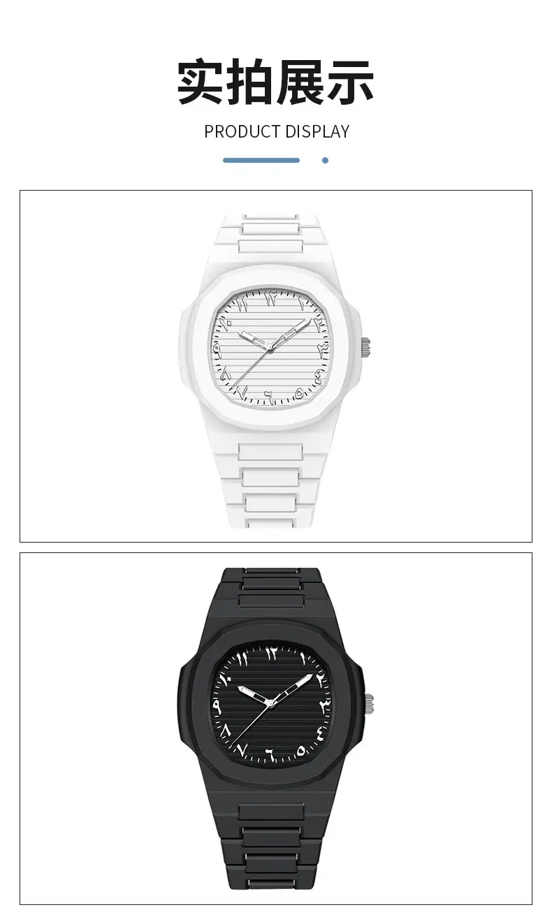 White Quartz Watch for Men Women Student Fashion — feature 8