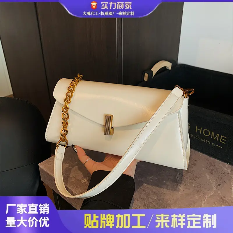 Women's Cream Chain Shoulder Bag with Gold Chain Strap - Image 5