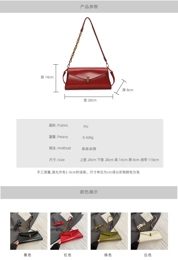Women's Cream Chain Shoulder Bag with Gold Chain Strap — feature 4