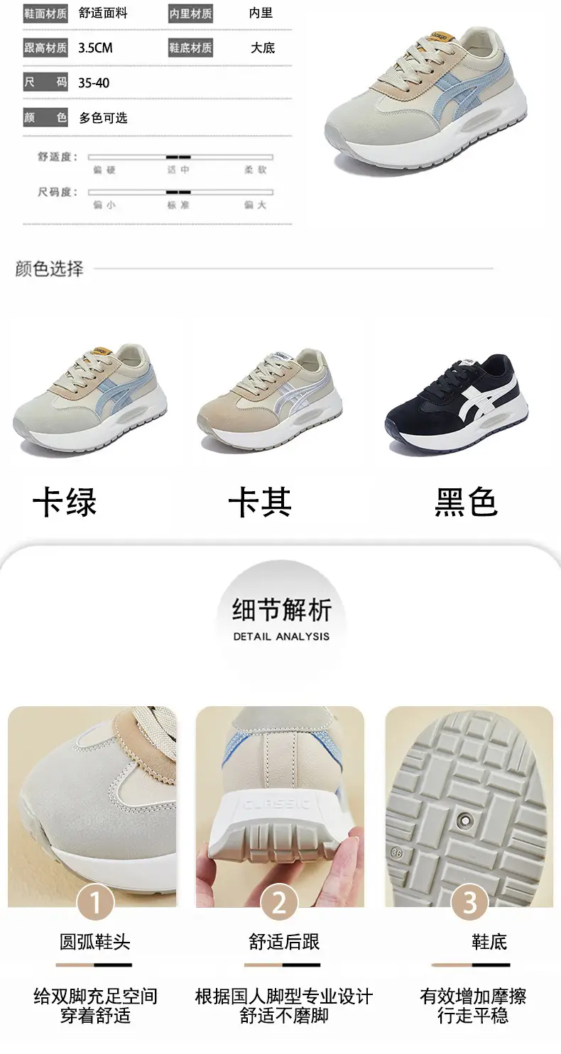 Women's Beige Blue Lace Casual Sneakers Thick White Sole — feature 3