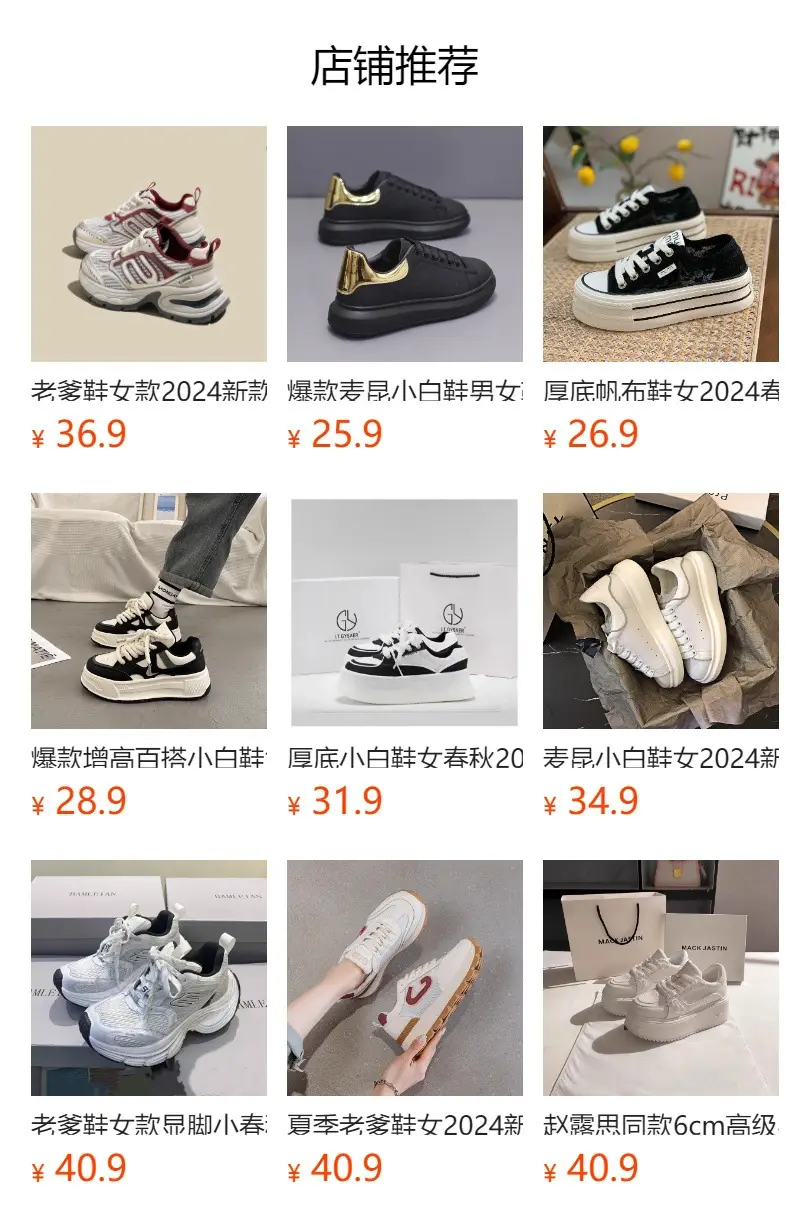 Trendy Internet-Famous White Sneakers for Women 2025 New Spring German Training Shoes Stylish Versatile Popular Ins Trend — feature 1