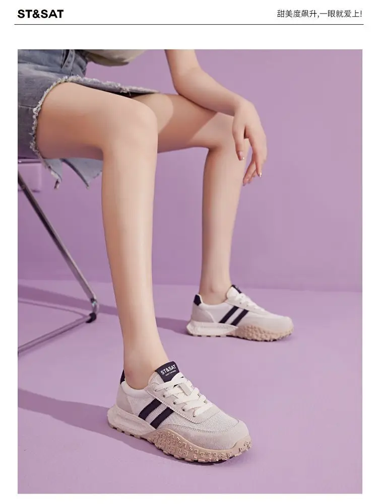 Women's Shoes Wholesale Autumn Fashion Fly-Knit Casual Shoes Low-Top Thin Breathable Lightweight Thick-Soled Height-Increasing Sneakers for Women — feature 14