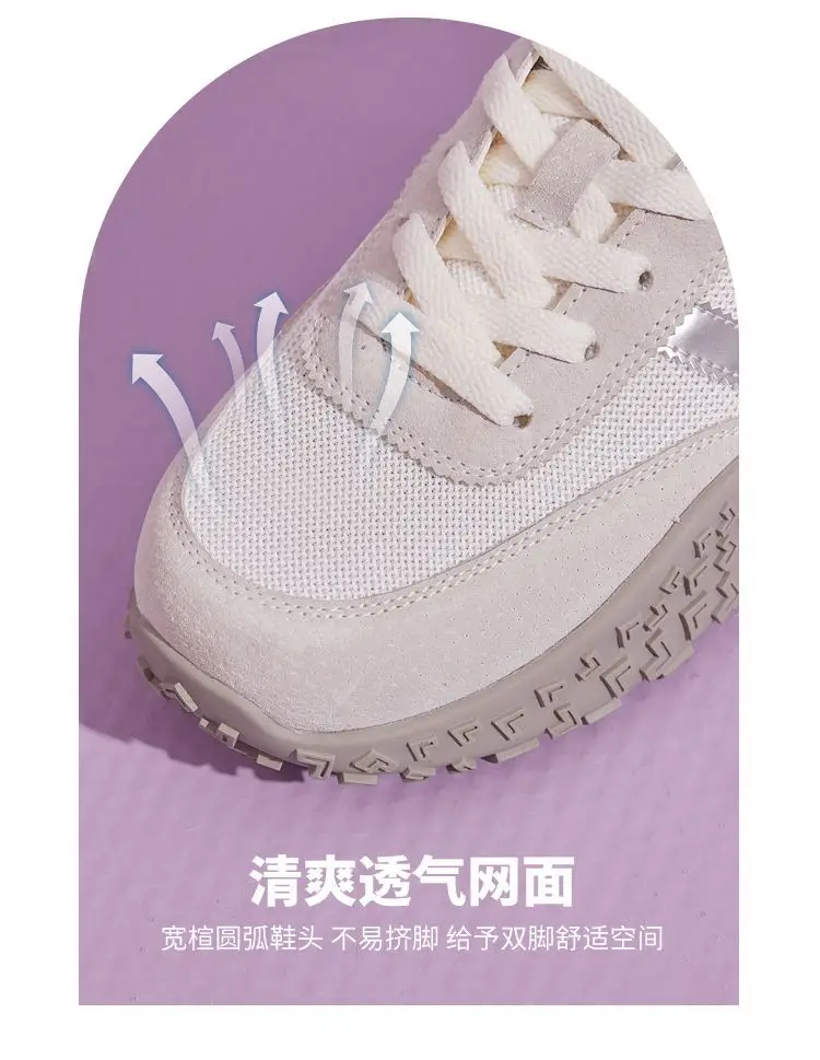 Women's Shoes Wholesale Autumn Fashion Fly-Knit Casual Shoes Low-Top Thin Breathable Lightweight Thick-Soled Height-Increasing Sneakers for Women — feature 4