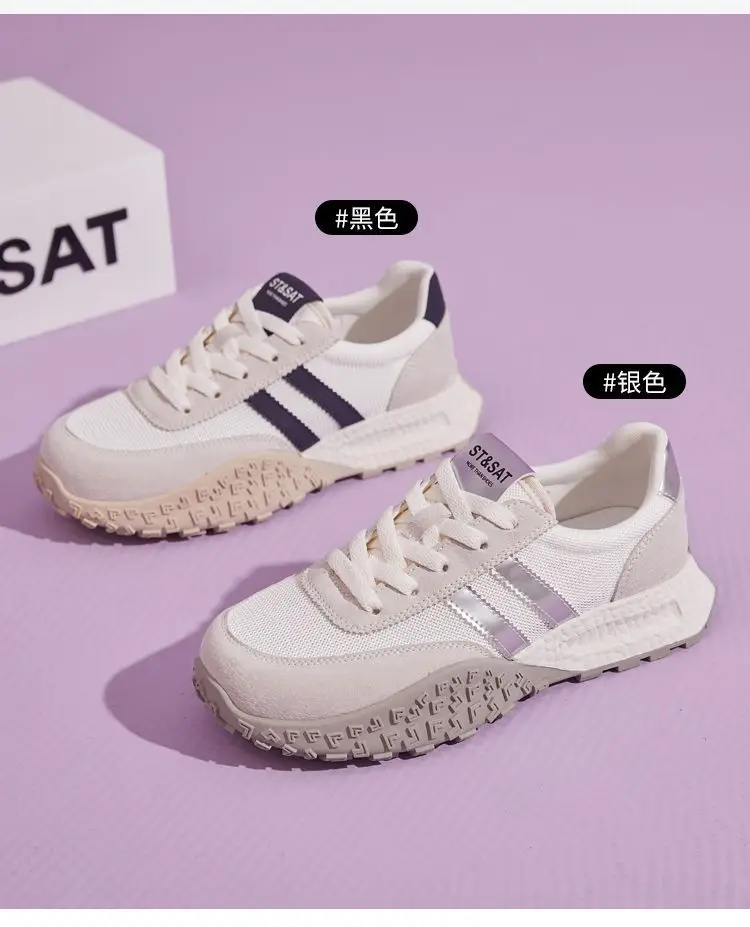 Women's Shoes Wholesale Autumn Fashion Fly-Knit Casual Shoes Low-Top Thin Breathable Lightweight Thick-Soled Height-Increasing Sneakers for Women — feature 7
