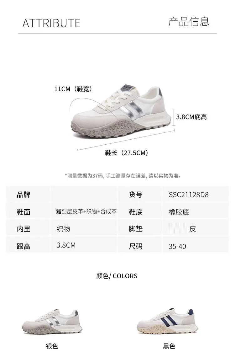 Women's Shoes Wholesale Autumn Fashion Fly-Knit Casual Shoes Low-Top Thin Breathable Lightweight Thick-Soled Height-Increasing Sneakers for Women — feature 8